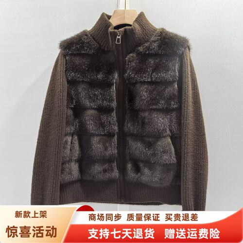 S27DW8880时尚高端气质立领拼接皮毛一体短款外套冬装2026女新款