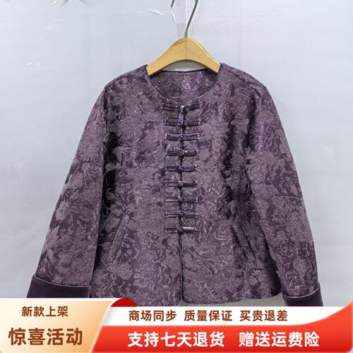 梦M28C-657时尚国风盘扣撞色提花新中式妈妈短外套秋装2026女新款