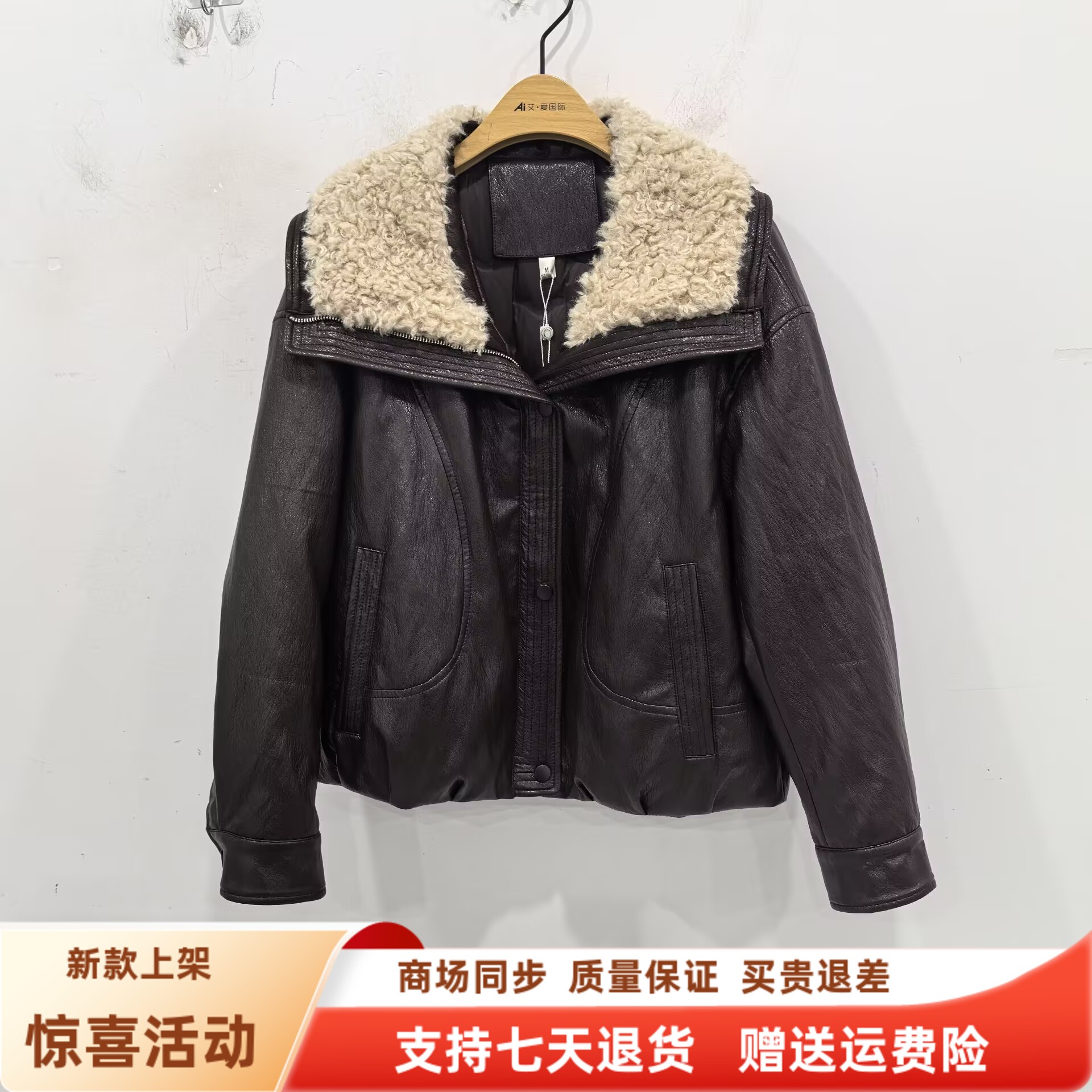 蔻缇莎K25DD183休闲加厚翻领PU皮鹅绒服百搭短外套冬装2025女新款