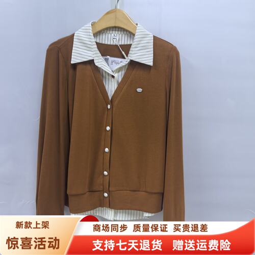佑Y26C3032时尚休闲条纹衬衣领假两件针织开衫上衣秋装2026女新款