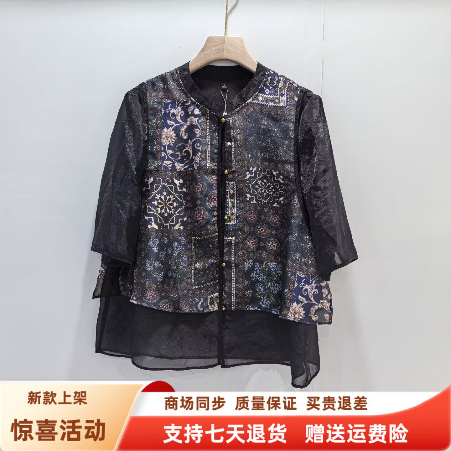86MK7601时尚国风立领盘扣假两件衬衫新中式宽松上衣夏装2026女款