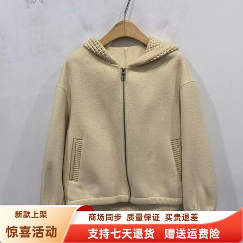 奕E27DE8801时尚拉链针织连帽双面羊毛大衣短款外套冬装2026女款