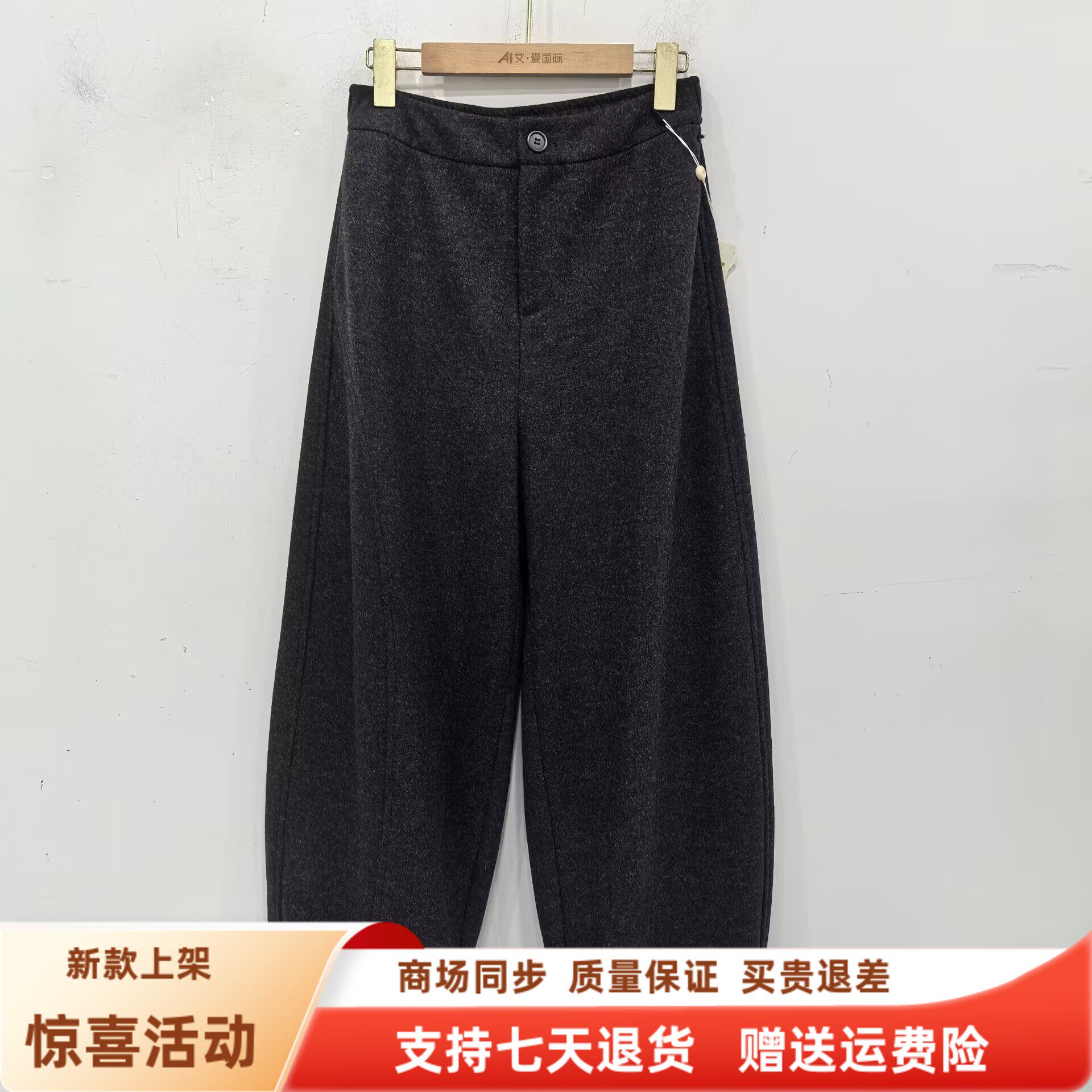 奕路莎S26DK212时尚休闲韩版九分裤百搭显瘦毛呢裤冬装2025女新款