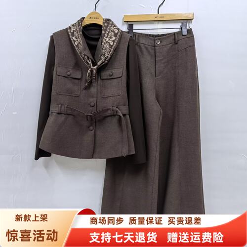 雅Y26C653时尚腰带马甲长袖T恤丝巾阔腿裤三件套裤秋装2026女新款