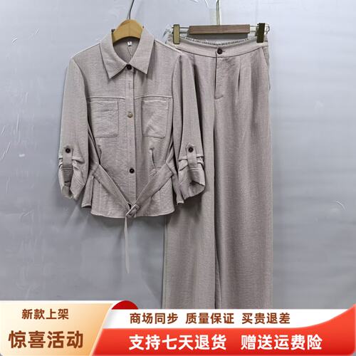歌G63T229时尚休闲系带衬衣阔腿长裤气质两件套裤秋装2026女新款
