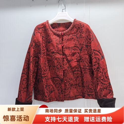 艾丹辰M263W813-1时尚宽松国风钉珠圆领提花短外套秋装2026女新款
