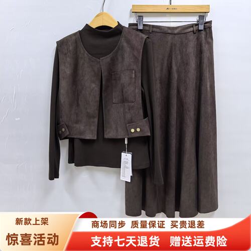 6Q01090女款时尚复古马甲针织上衣半身裙麂皮绒秋装2026三件套裙