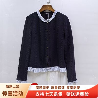 荔CAW5601时尚休闲木耳边拼接减龄针织上衣百搭衫春装2026女新款