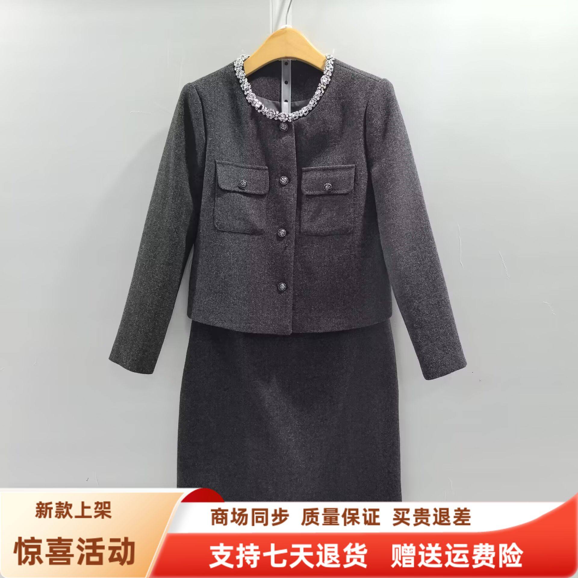 慕妮雅MMCT9208时尚小香风毛呢镶钻外套短裙两件套裙春装2026女款,女装/女士精品,时尚套装,淘宝优惠券,粉丝福利购,淘宝优惠卷