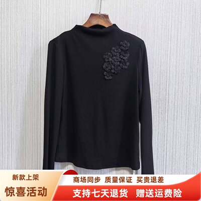 JMY3689时尚收腰半高领立体花朵针织长衫打底小衫秋装2026女新款
