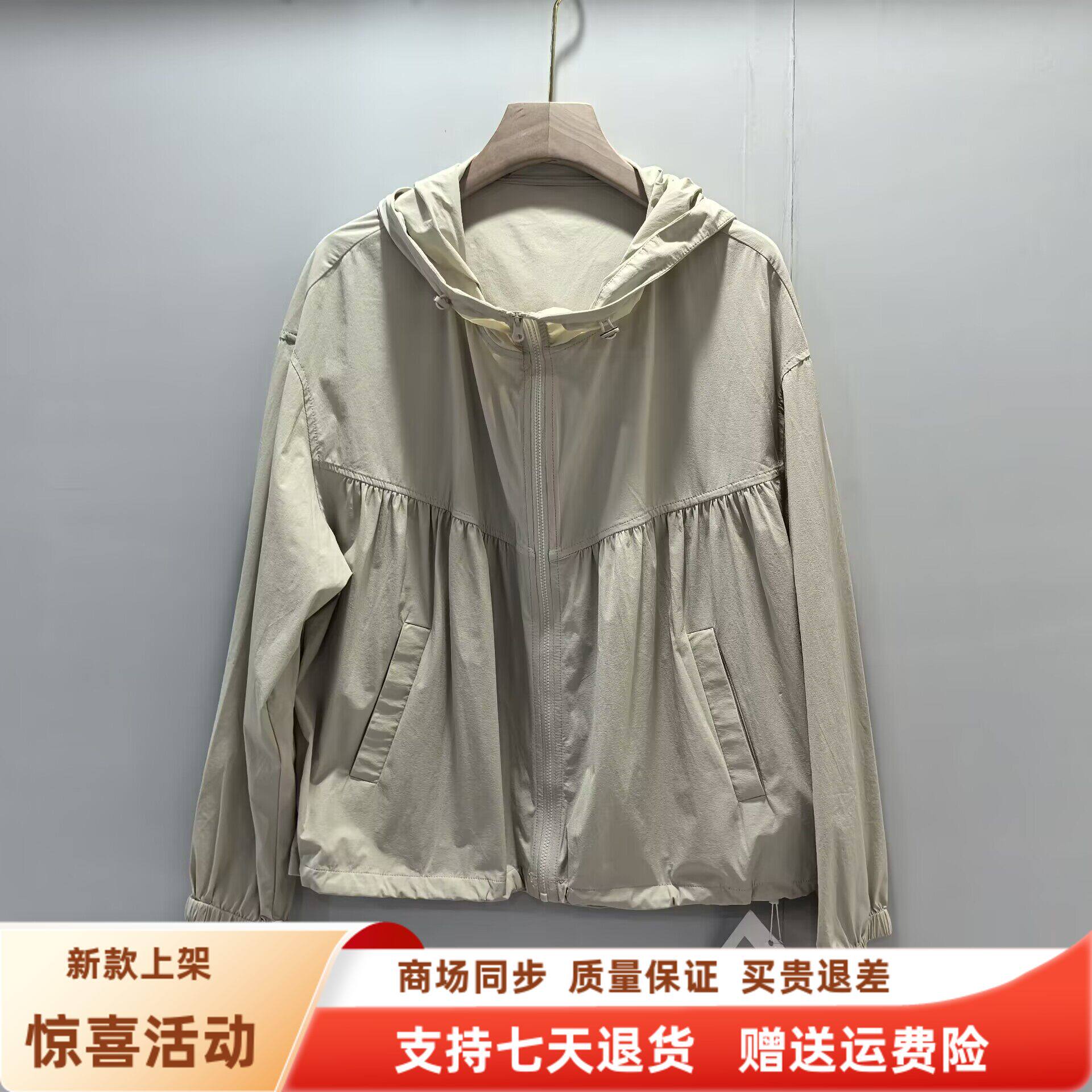 G25BF732时尚休闲减龄拉链防晒服连帽宽松百搭上衣夏装2026女新款