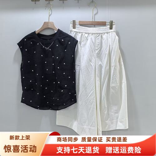 MBY26B073女新款时尚爱心花无袖上衣宽松阔腿裤夏装2026两件套裤