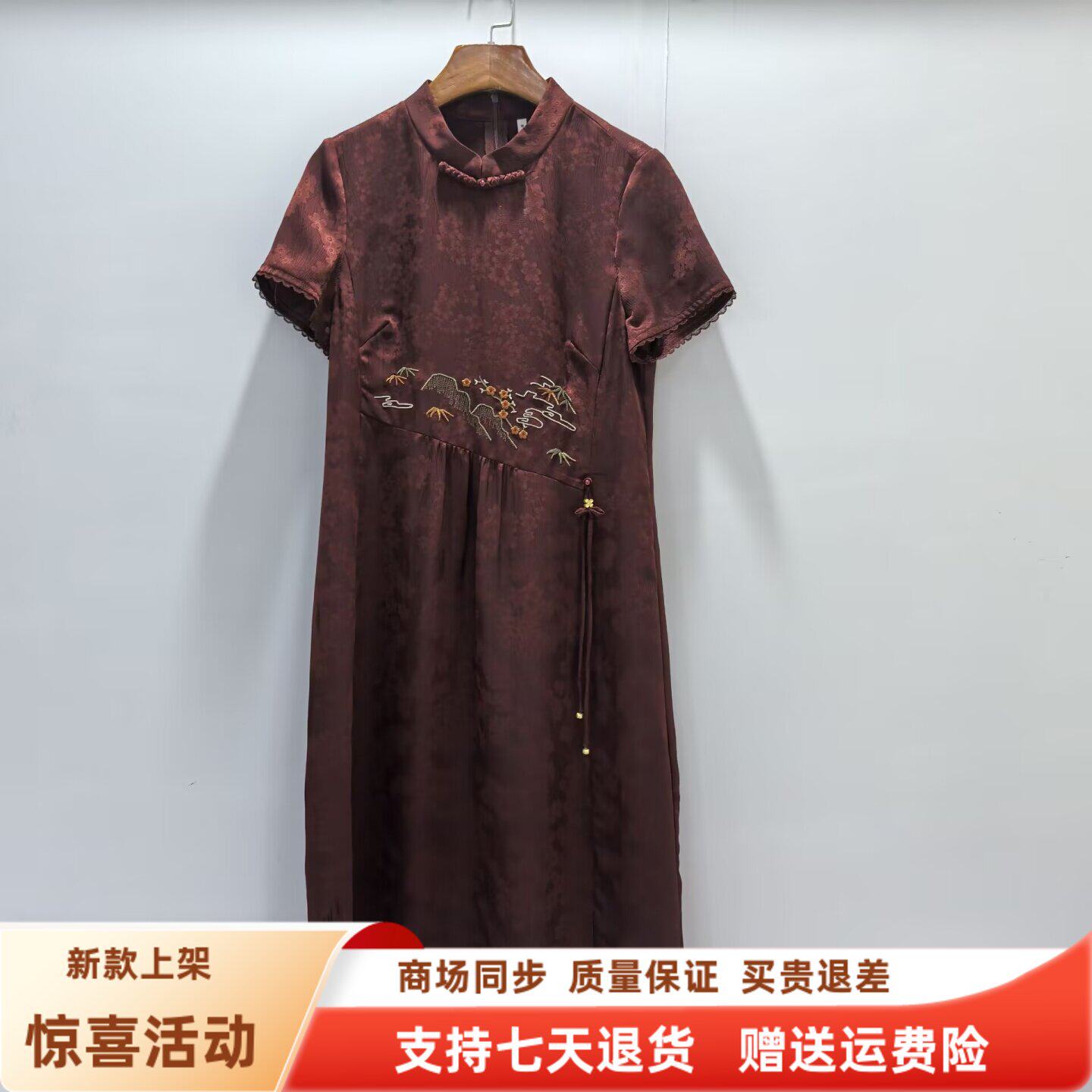 熙琴儿MX262L601时尚国风提花贵气绣花旗袍连衣裙夏装2026女新款