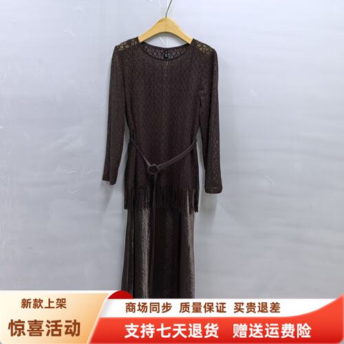 F26C350时尚优雅长袖针织套装吊带连衣裙两件套裙秋装2026女新款