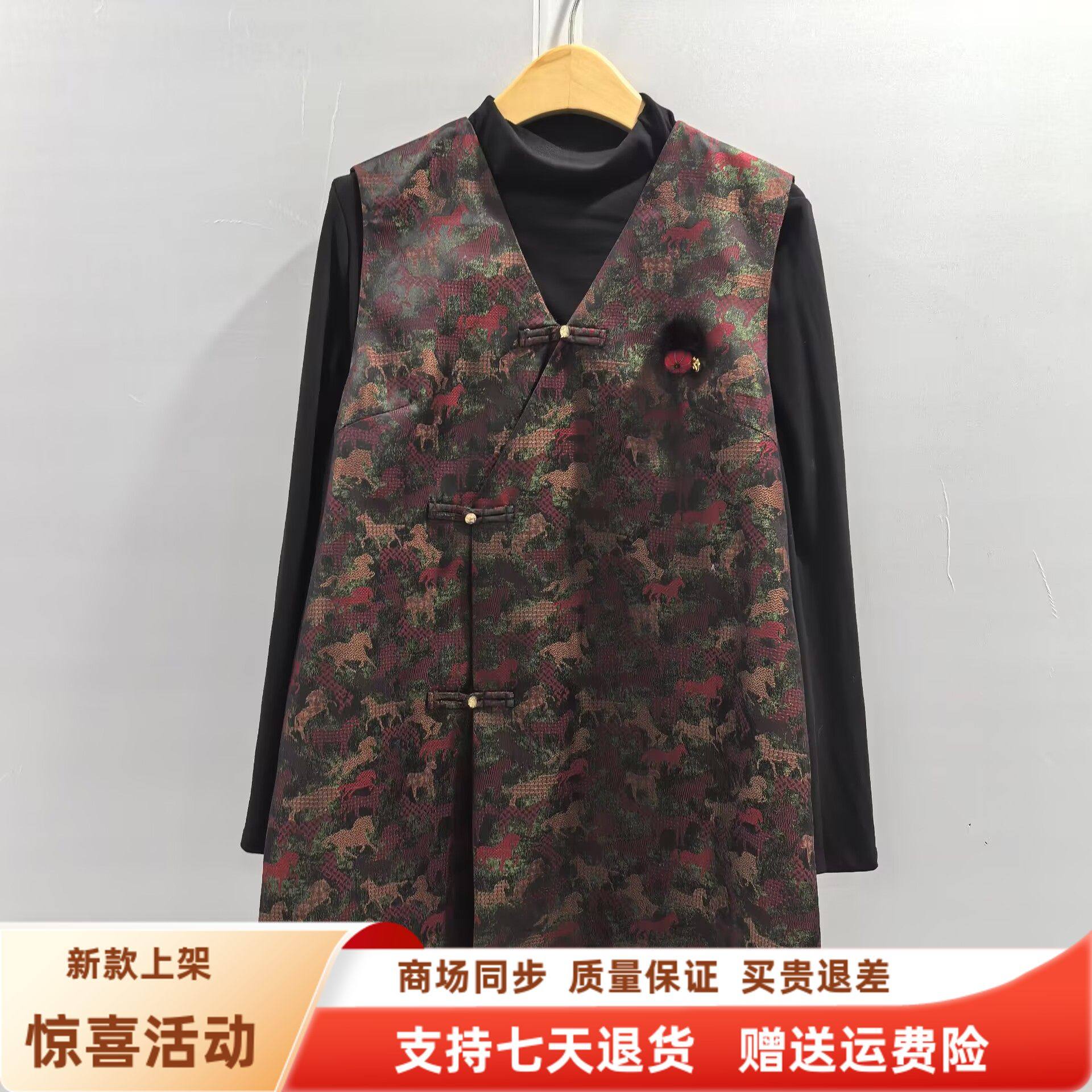 26CNM-1031时尚国风高领打底衫背心印花裙两件套裙春装2026女新款,女装/女士精品,时尚套装,淘宝优惠券,粉丝福利购,淘宝优惠卷