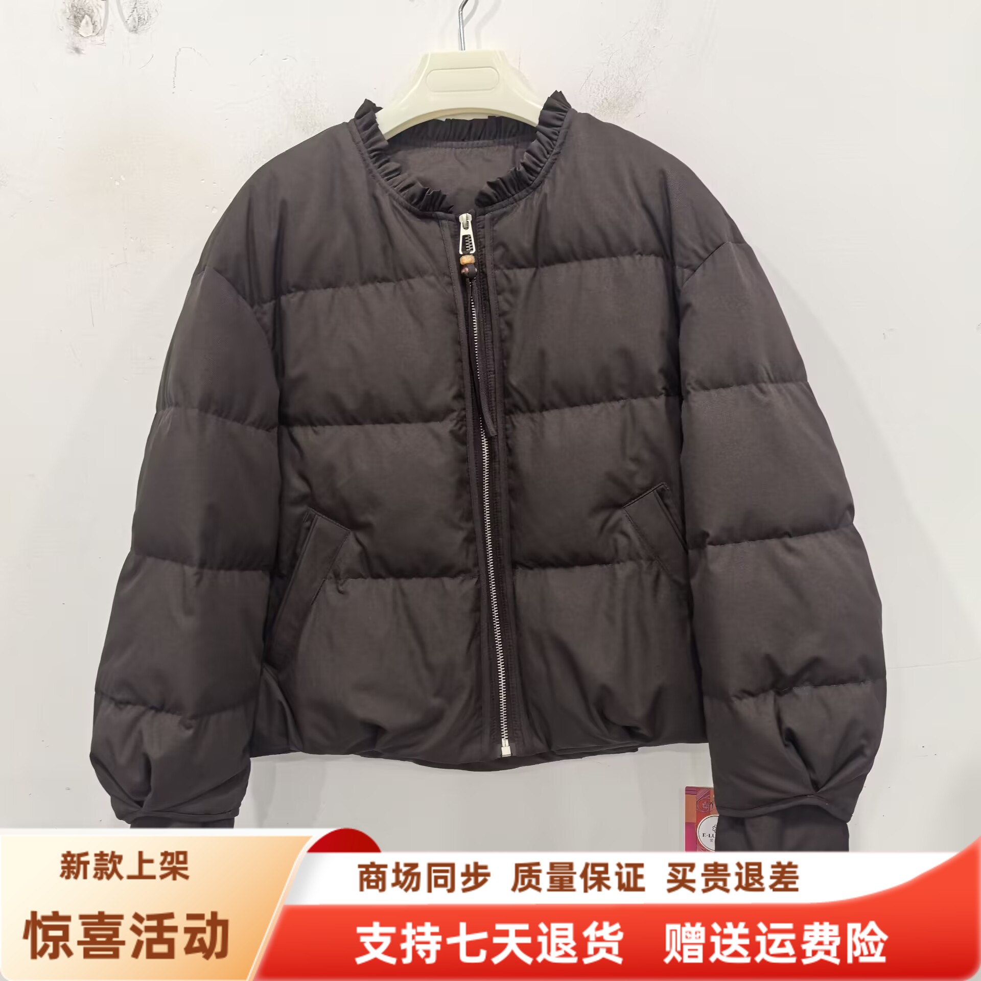 奕路莎E26DW967时尚休闲白鸭绒保暖洋气羽绒服外套冬装2025女新款