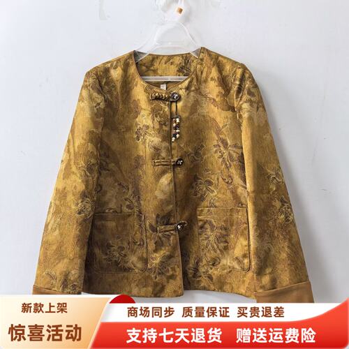 商场同款JMY2868时尚国风盘扣提花短款外套新中式秋装2026女上衣