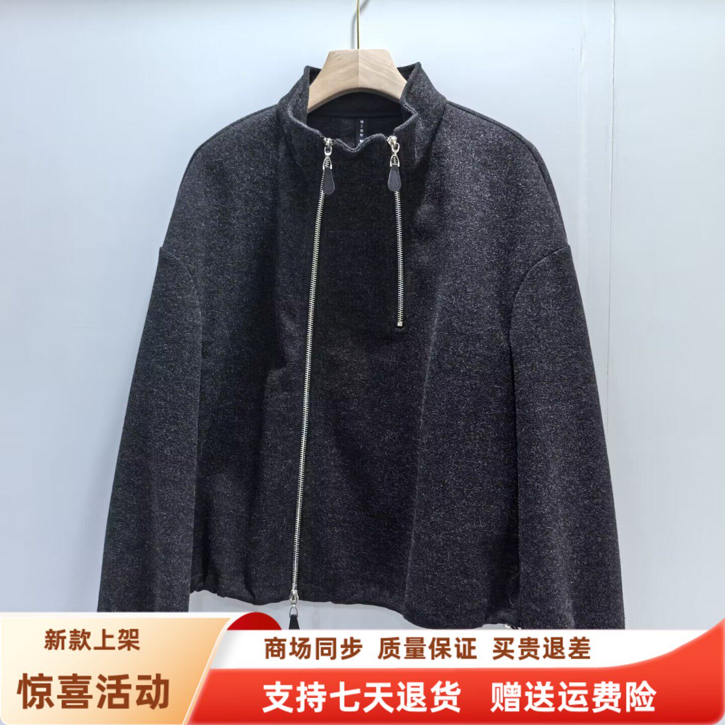 SRQ-7359时尚休闲立领双拉链宽松百搭短款毛呢外套秋冬2026女新款