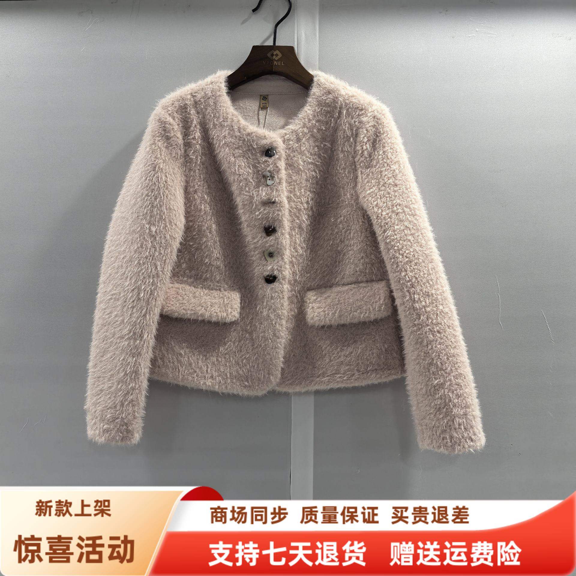 QBQW1769D时尚显瘦小香风颗粒绒皮毛一体短款外套春装2025女新款,女装/女士精品,短外套,淘宝优惠券,粉丝福利购,淘宝优惠卷