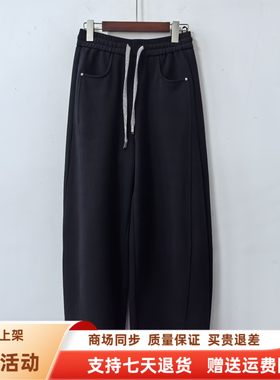JMY1113-1时尚休闲松紧高腰弯刀裤加厚百搭阔腿裤春装2026女新款