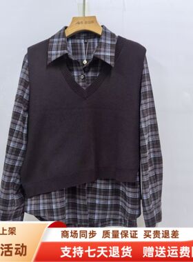 奕路莎E26DT860时尚休闲针织背心格子衬衫两件套上衣冬装2025女款