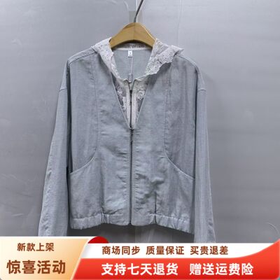 莱瑞JR6822时尚韩系蕾丝连帽拼接减龄假两件短外套春装2026女新款