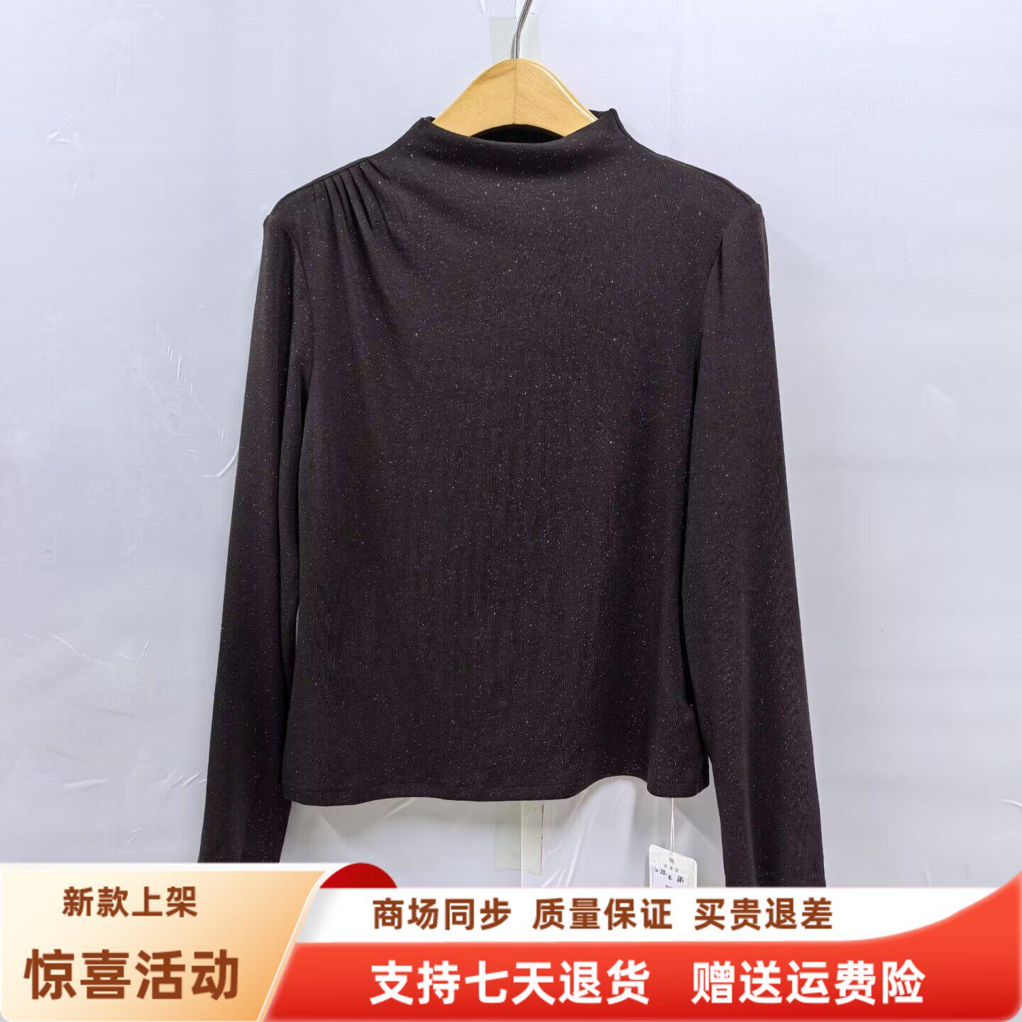 欧BFS83036时尚修身半高领星空亮片打底衫长袖小衫秋冬2026女新款