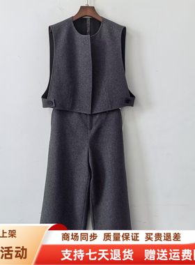 JMY2861时尚韩系羊毛呢马甲九分阔腿裤两件套套裤春装2026女新款