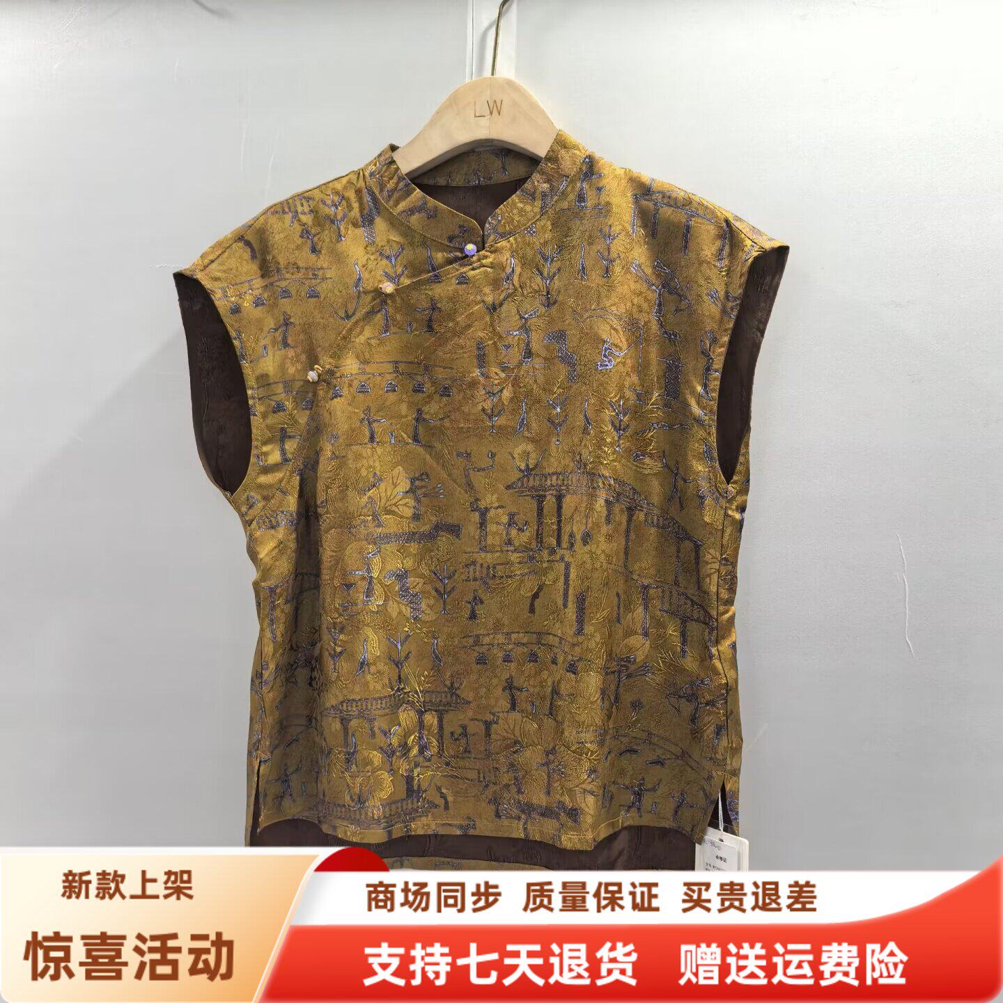 馨丽MY26X7073时尚国风立领提花衬衫优雅无袖夏装2026女上衣小衫