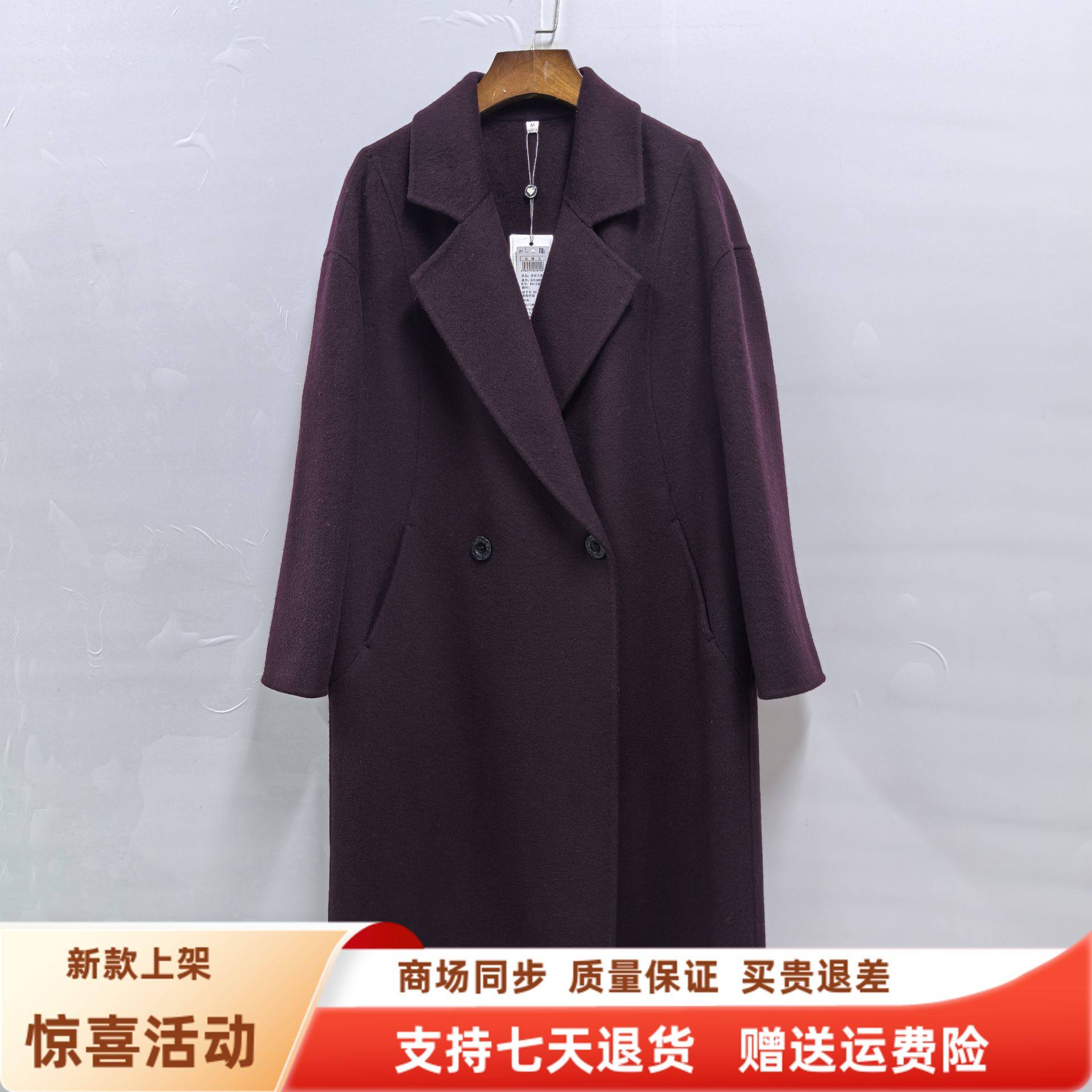 歌瑞莎GZ55D890时尚休闲羊绒大衣长款双面毛呢外套冬装2025女新款