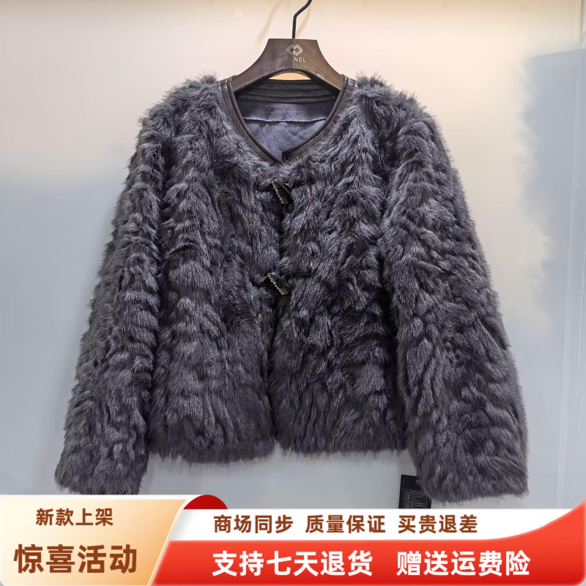 慕妮雅MSDM9192新款时尚小香风牛角扣皮毛一体短款外套冬装2025女