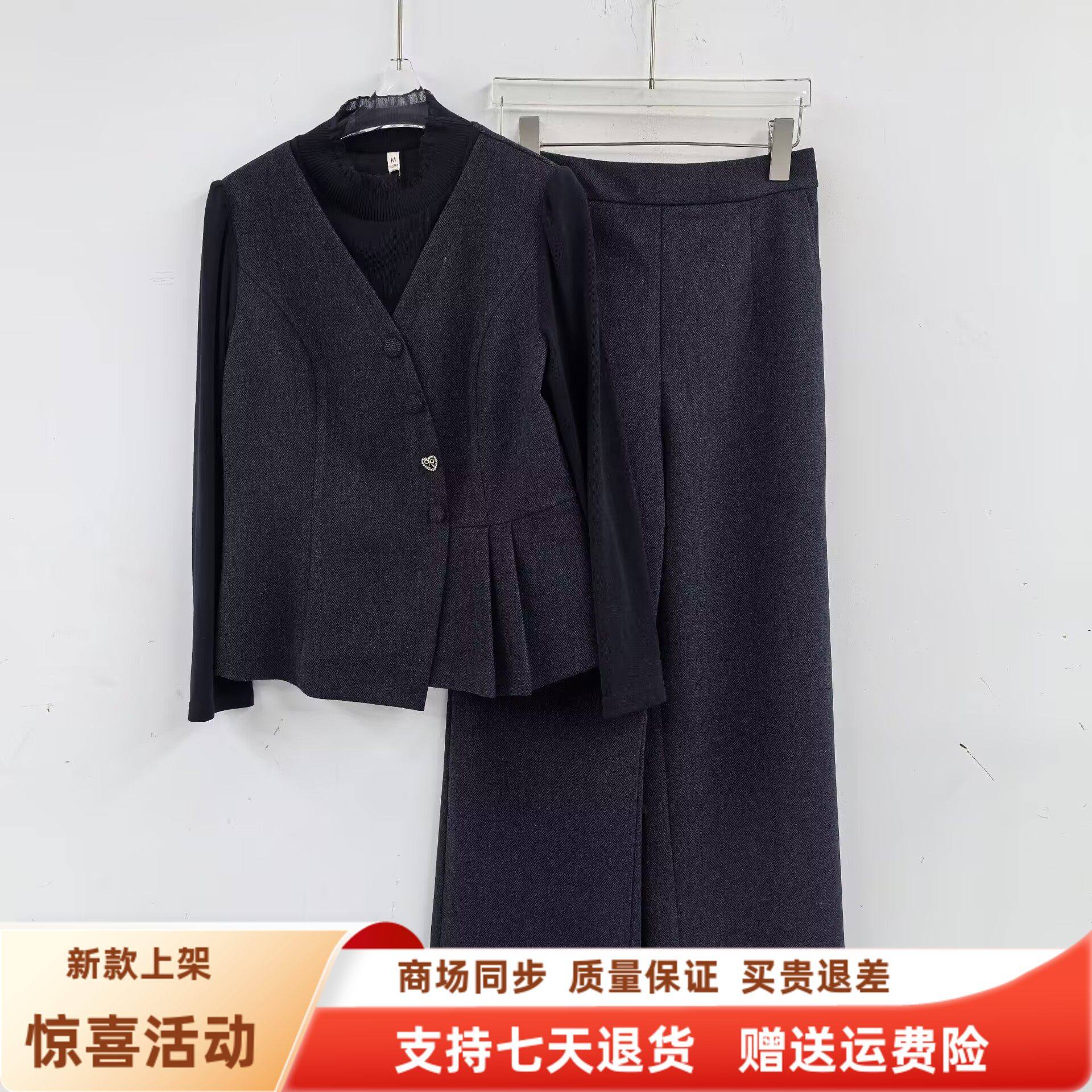 FCLF62317时尚优雅拼接长袖高领衫阔腿裤两件套裤春装2026女新款,女装/女士精品,时尚套装,淘宝优惠券,粉丝福利购,淘宝优惠卷