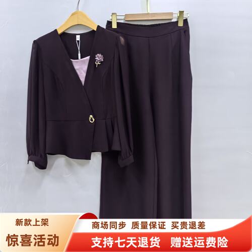 雅Y26C618时尚优雅V领减龄套装垂感阔腿裤气质秋装2026女两件套裤