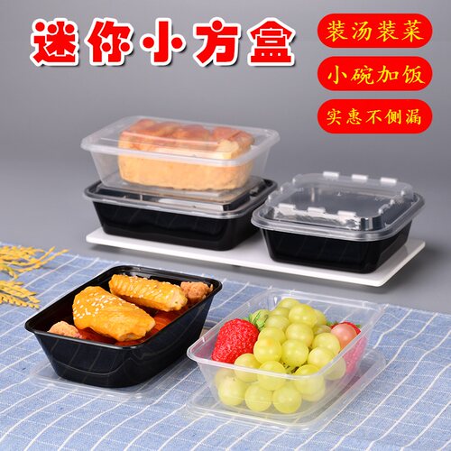 加饭小碗菜小汤碗圆形一次性餐盒