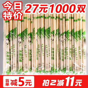 一次性筷子独立包装卫生方便竹筷 外卖打包快餐商用家用餐具包邮