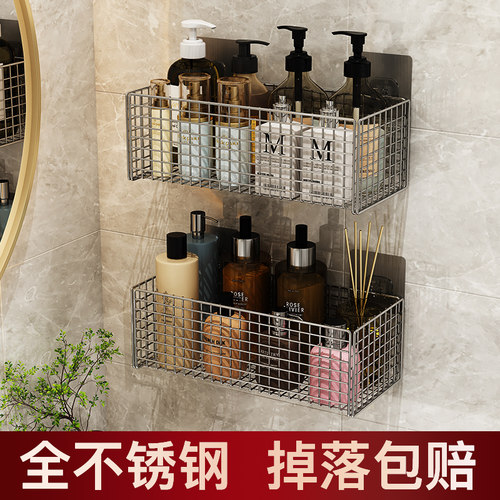 不锈钢免打孔浴室壁挂式收纳架子
