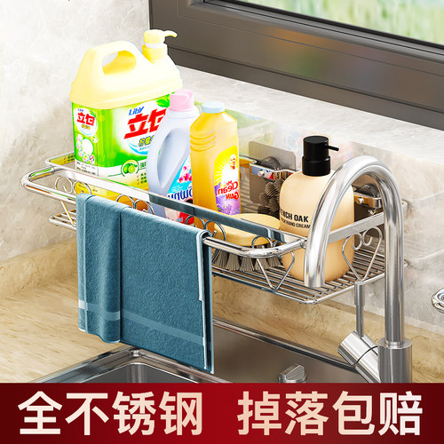 免打孔厨房抹布架收纳置物架