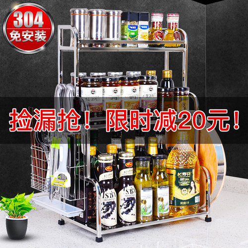 调料架不锈钢落地菜板厨房置物架