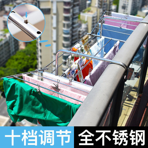 不锈钢窗外阳台晾晒架折叠挂凉