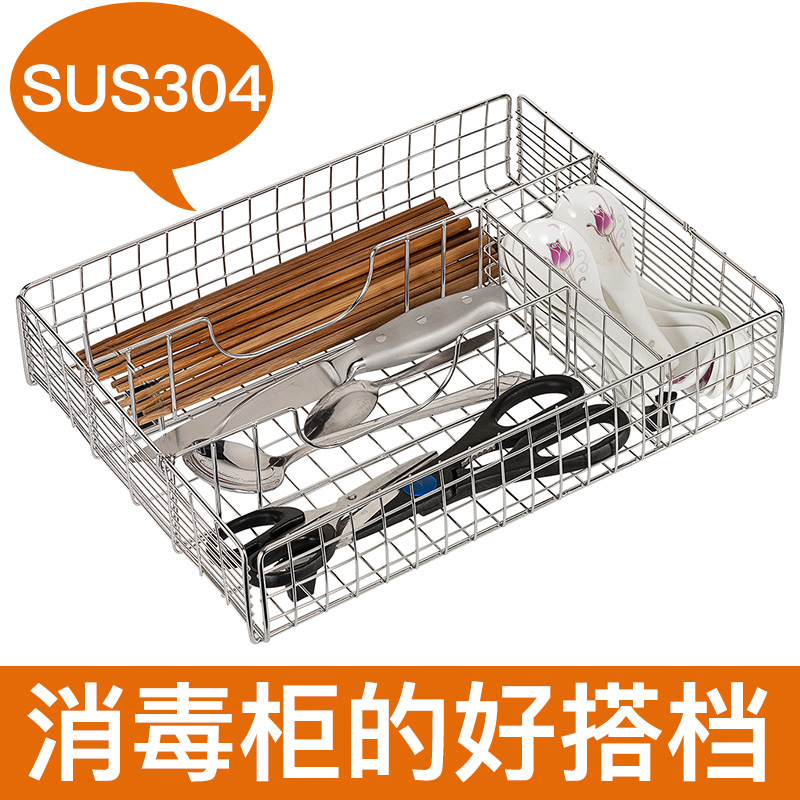 和兴304不锈钢筷子盒 厨房餐具收纳盒家用消毒碗柜沥水笼筷筒架在类目 餐饮具, 餐具, 餐具笼/架中 - 来自Buy2taobao.com提供专业的淘宝代购服务