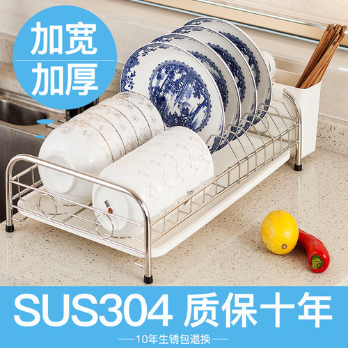 厨房304不锈钢单层滴水餐具碗架