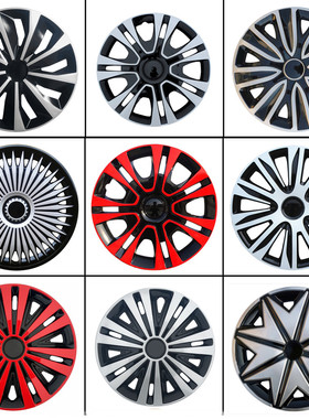 适用于15寸改装电镀轮毂盖致炫飞度波罗新威驰扬光锋范轮毂保护罩