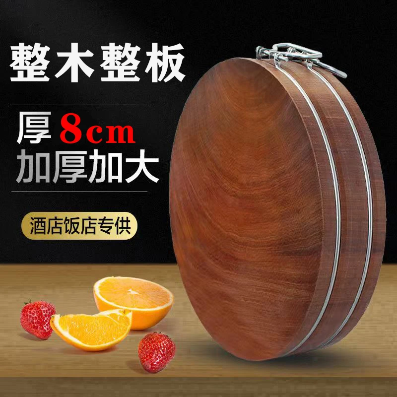 菜板家用老铁木砍骨菜板饭店砧板圆墩正版切菜板菜板铁木正宗商用
