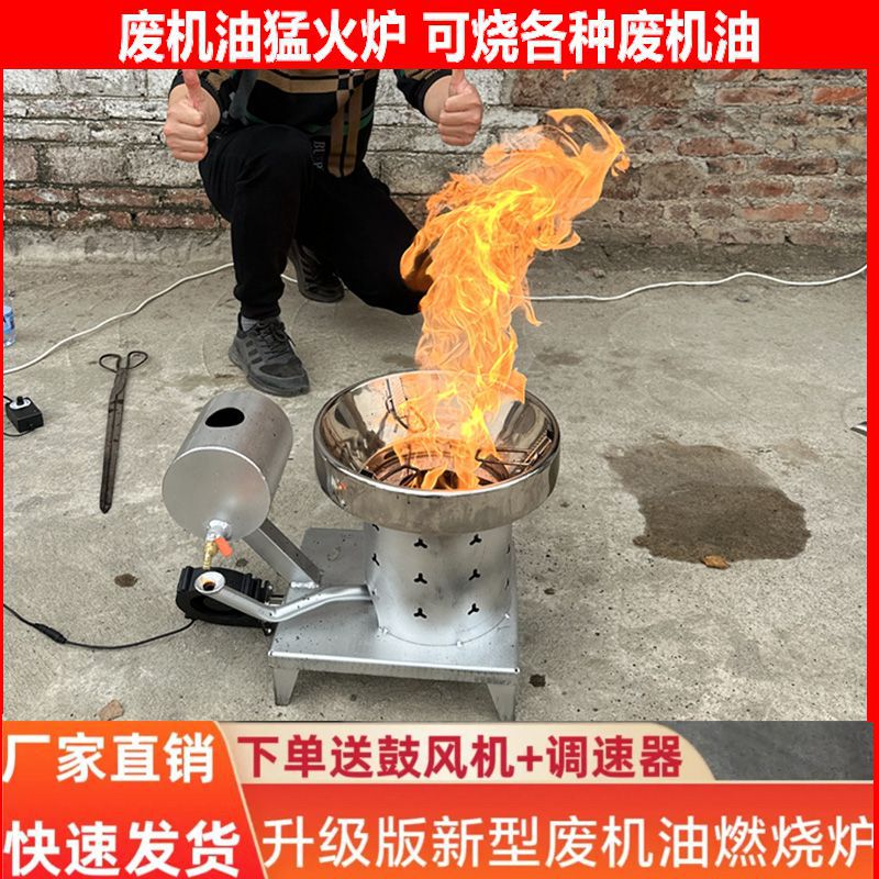 2025新废机油炉气化炉户外取暖炉