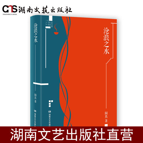 精装硬壳