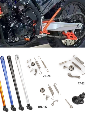 越野摩托车改装边撑弹簧带螺丝 适用于KTMEXC/XC胡斯瓦纳FE/FX250
