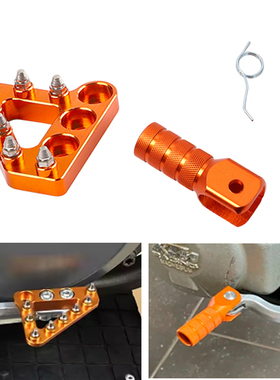 适用KTM 125-530越野摩托车690 950 990 ADV改装刹车头挂挡杆头