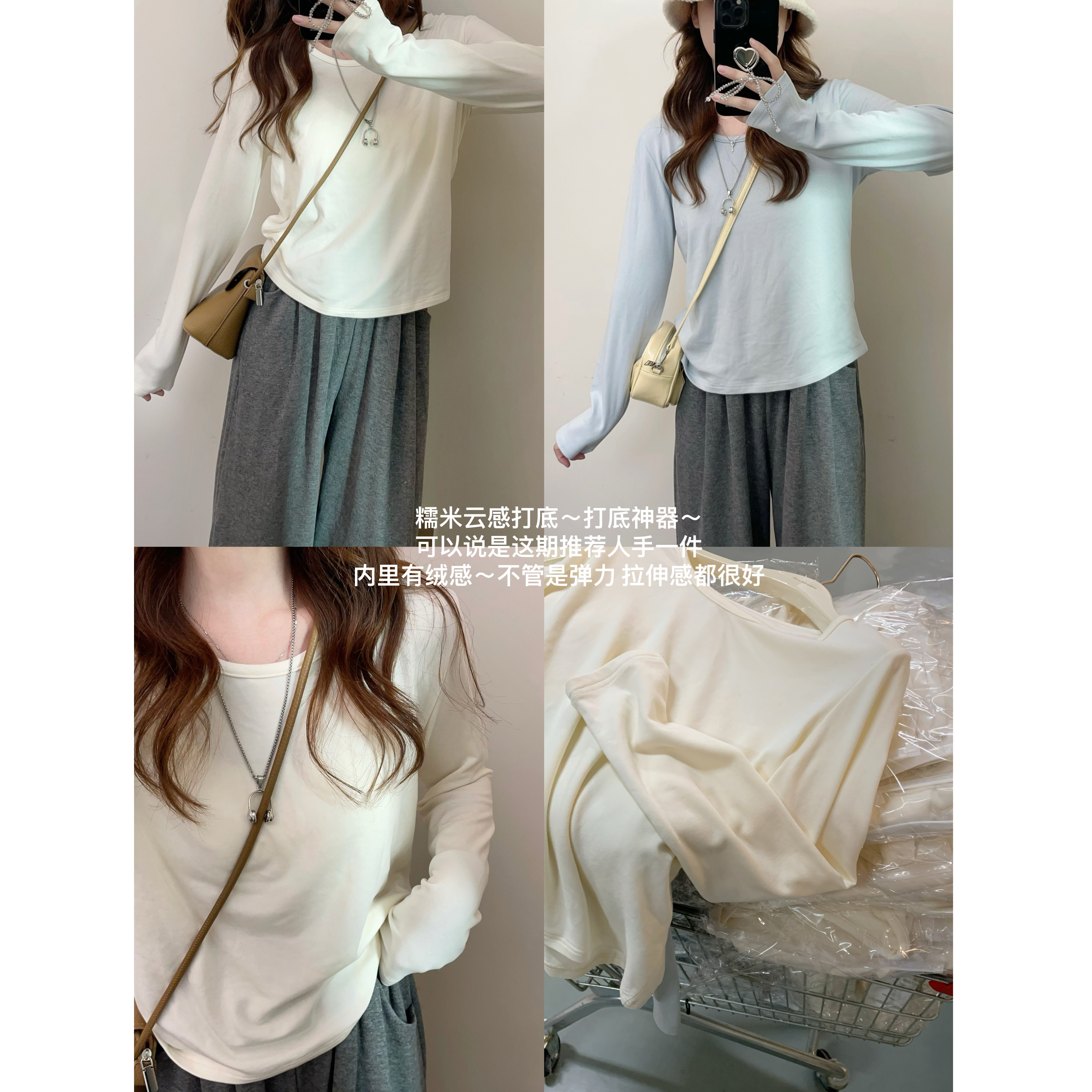 秋家自制-【糯糯云感】人手必带~柔软绒绒圆领显瘦T恤上衣打底