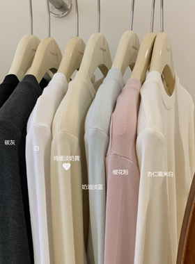 秋家自制/第2件减5-top 慕斯柔感~圆领多色长袖针织打底内搭t恤秋