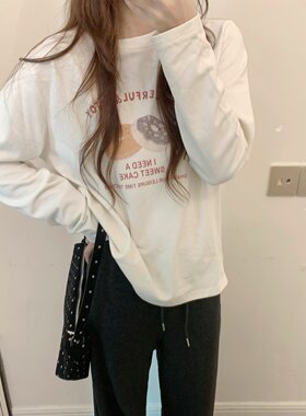 秋家自制/秋日贝果~磨绒少女感 温柔百搭日常 磨毛长袖内搭t恤